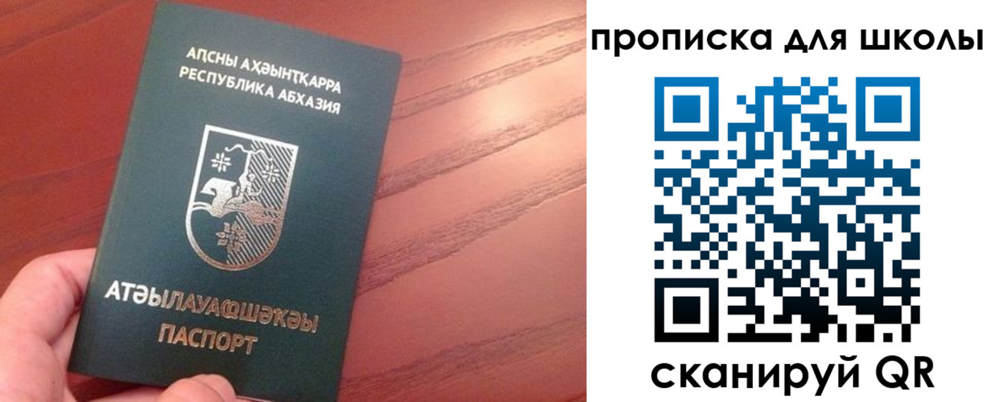 пропишу в квартире в Волчанске