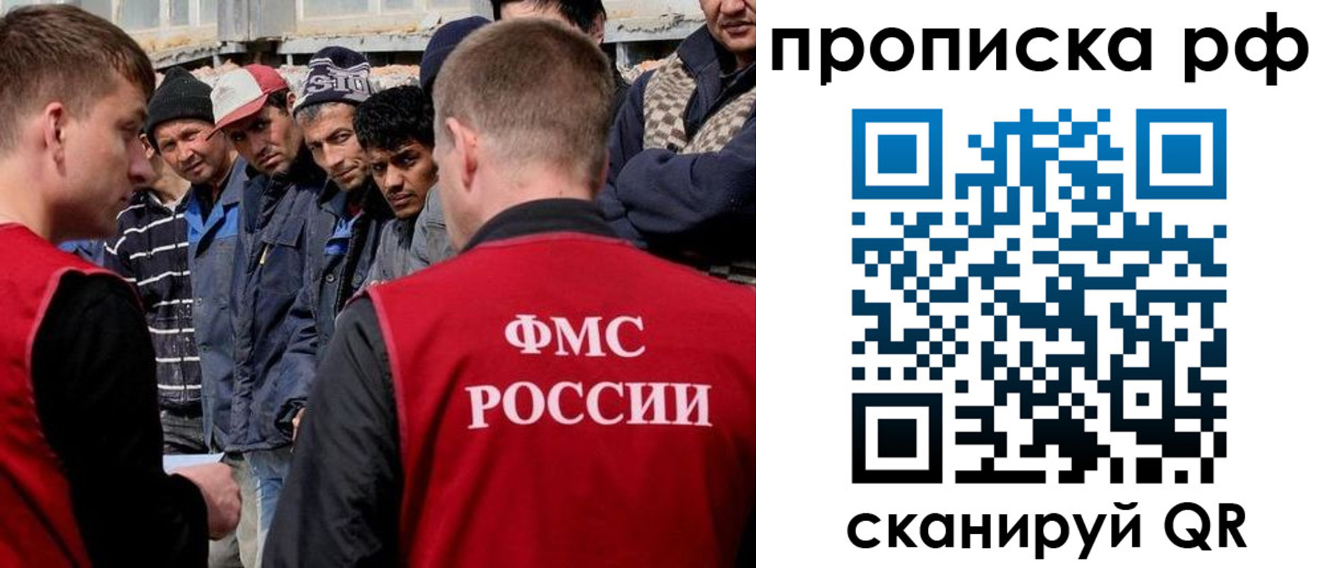 регистрация для дет. сада в Волчанске