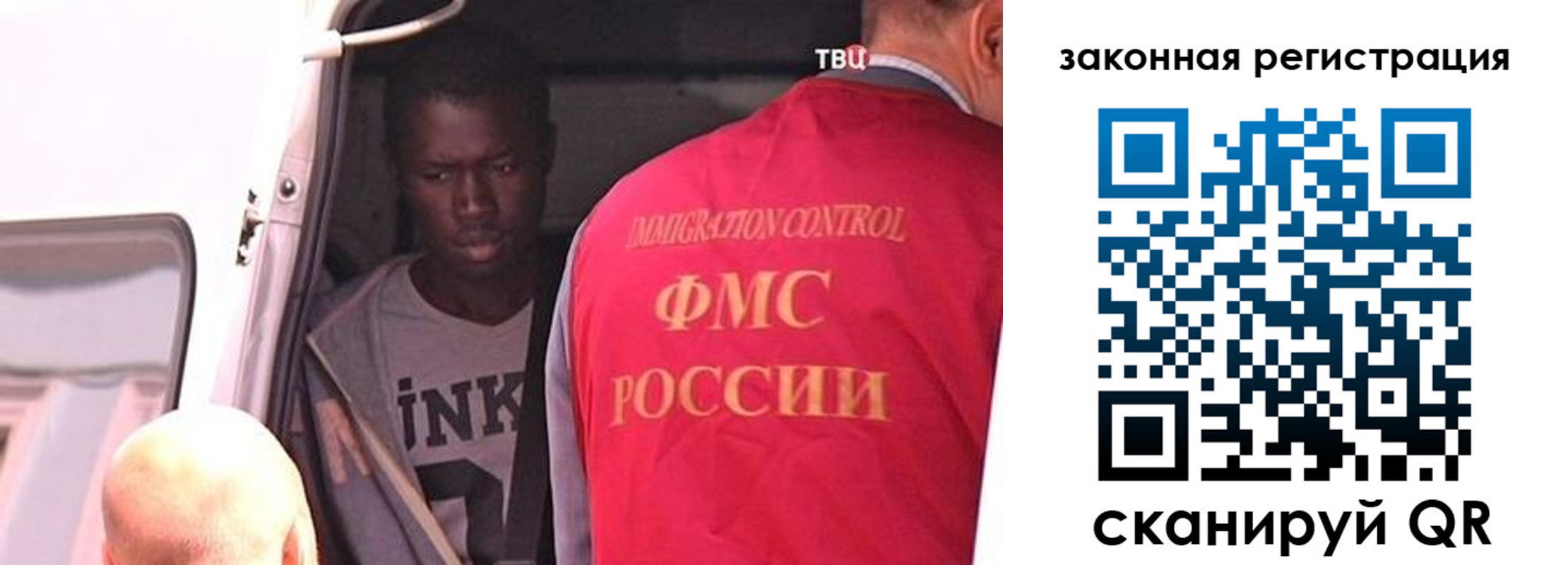 временная прописка в Волчанске