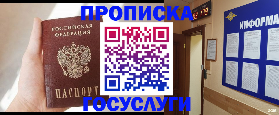 форма 3 в Волчанске