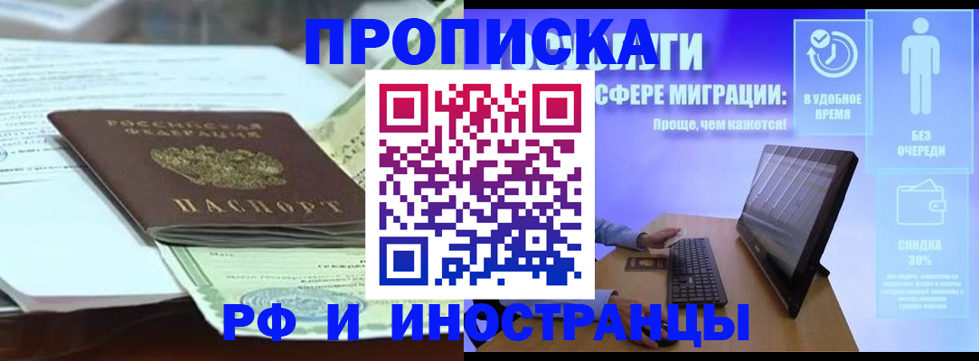 регистрация для дет. сада в Волчанске